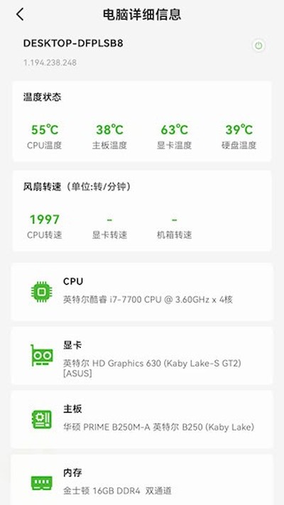 Ӳ��������׿��v1.2.2