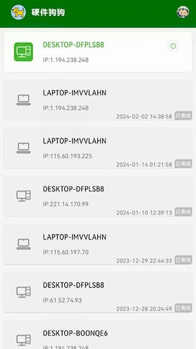 Ӳ��������׿��v1.2.2
