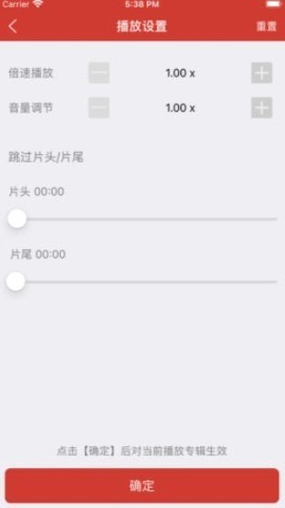 �ϰ׹��°�׿��v1.1.7