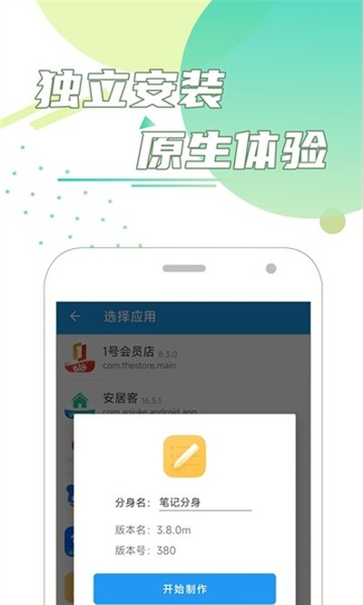 ���ŷ�����׿��v2.6.3