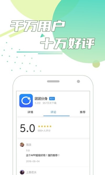 ���ŷ�����׿��v2.6.3