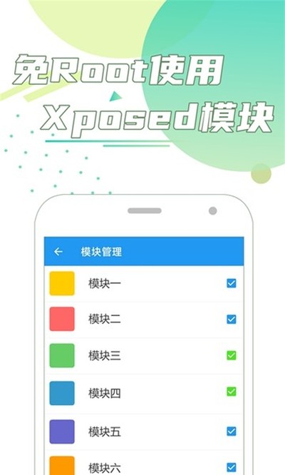 ���ŷ�����׿��v2.6.3