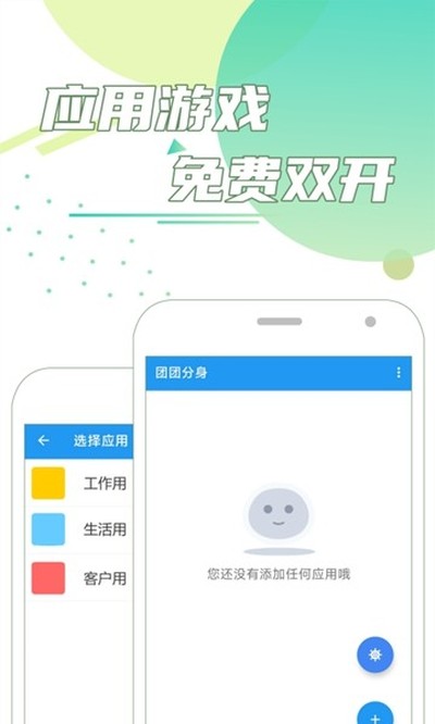 ���ŷ�����׿��v2.6.3