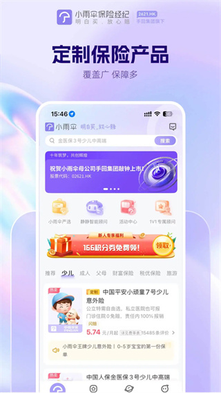 С��ɡapp���°�2026v5.1.6 �ٷ�����