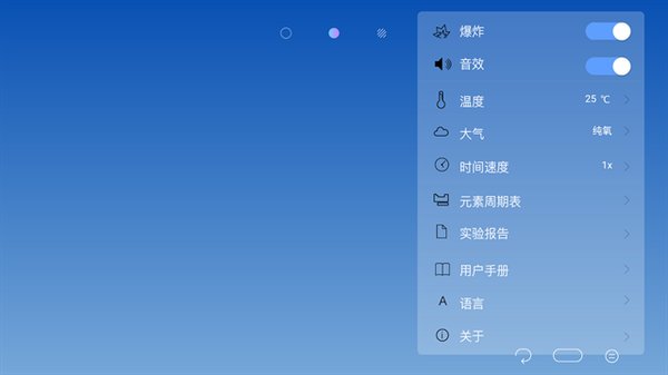 ���⻯ѧʵ�������İ������������v3.5.2