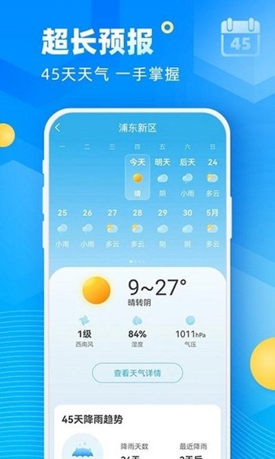 ��;�������°�v5.7.00