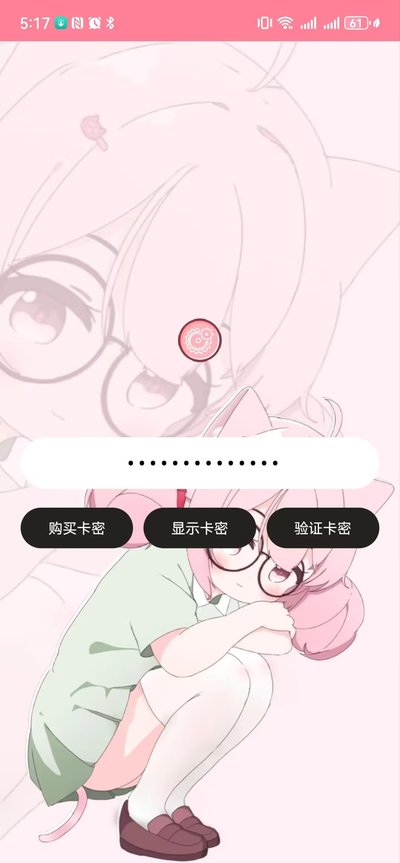 ���ָ���14�������ذ�׿�����汾v14.0.0