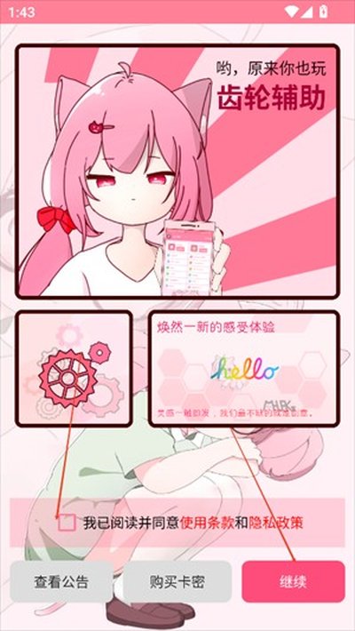 ���ָ���14�������ذ�׿�����汾v14.0.0