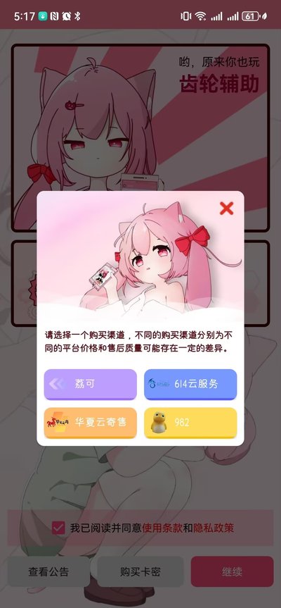 ���ָ���14�������ذ�׿�����汾v14.0.0
