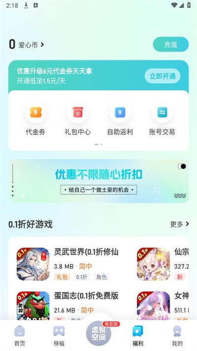 �������κ���app�ֻ��汾����v1.0.7