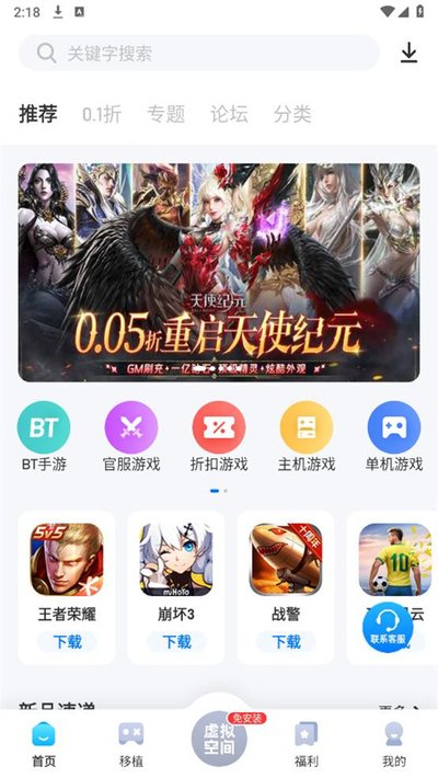 �������κ���app�ֻ��汾����v1.0.7