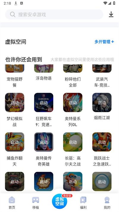 �������κ���app�ֻ��汾����v1.0.7