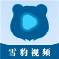 ѩ����Ƶ������vv2.2.3
