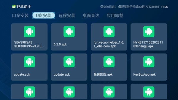 Ұ�����ֹٷ������������v1.0