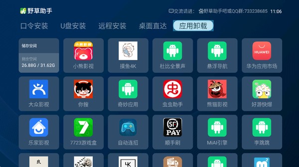Ұ�����ֹٷ������������v1.0