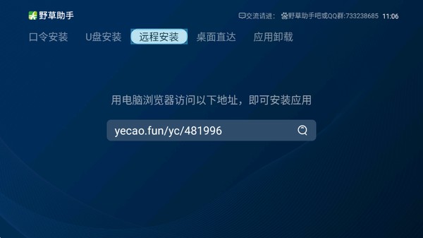 Ұ�����ֹٷ������������v1.0