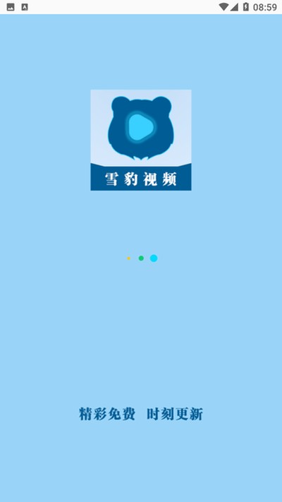 ѩ����Ƶ������vv2.2.3