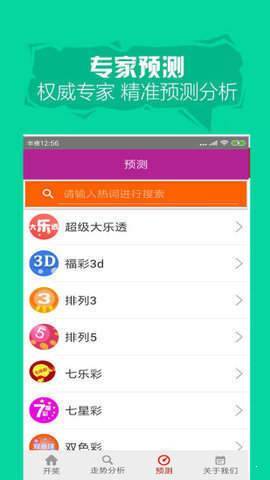 �������ǲ�app�ɰ����ذ�װ��׿��v5.3.2