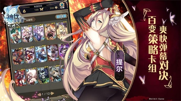 ����λ�̷��׿��v2.6.7