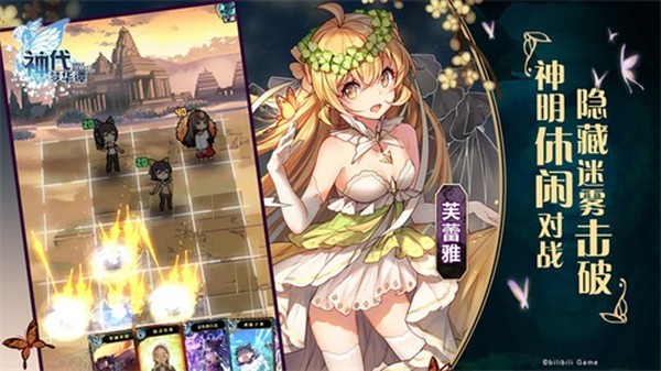 ����λ�̷��׿��v2.6.7