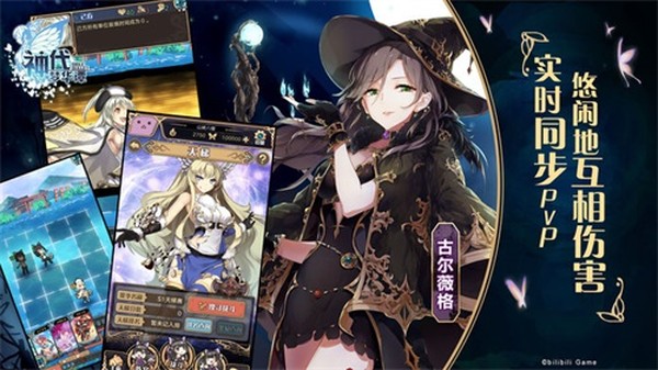 ����λ�̷��׿��v2.6.7
