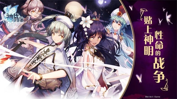 ����λ�̷��׿��v2.6.7