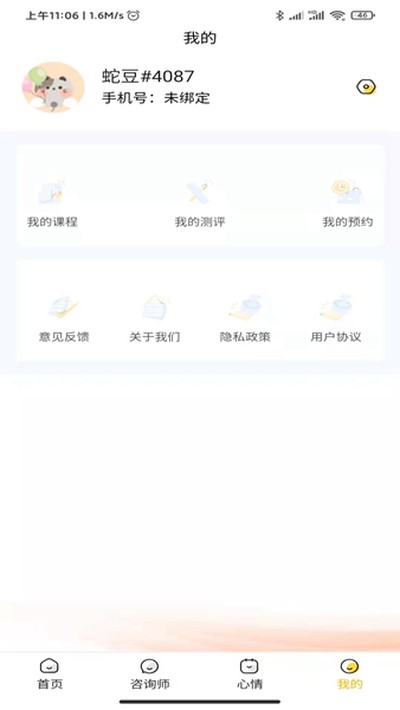 ��ů������׿��v0.0.57