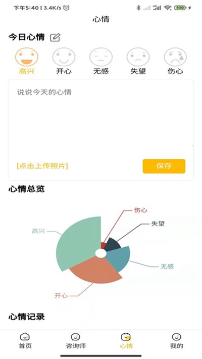 ��ů������׿��v0.0.57