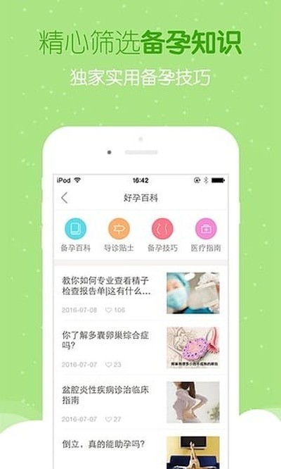 ���аﰲ׿��v3.5.8
