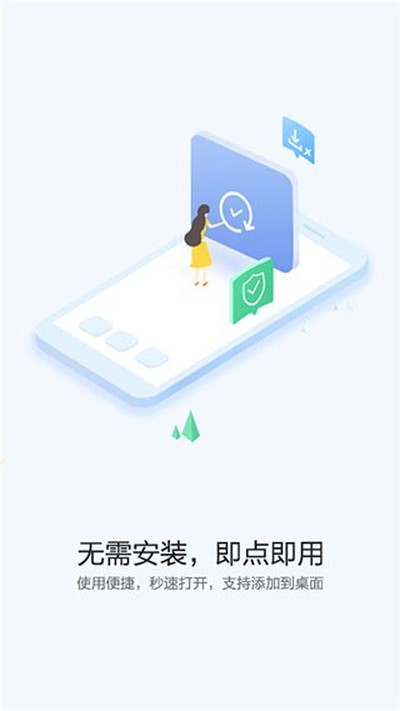 ��Ϊ��Ӧ�����İ�׿��v15.2.1.300