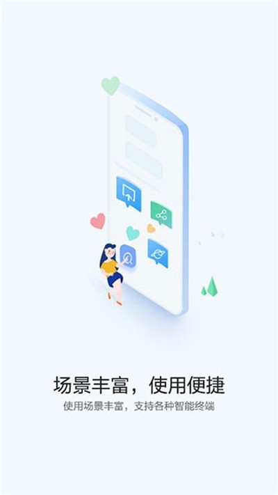 ��Ϊ��Ӧ�����İ�׿��v15.2.1.300