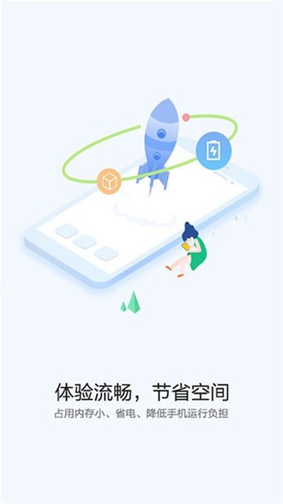 ��Ϊ��Ӧ�����İ�׿��v15.2.1.300