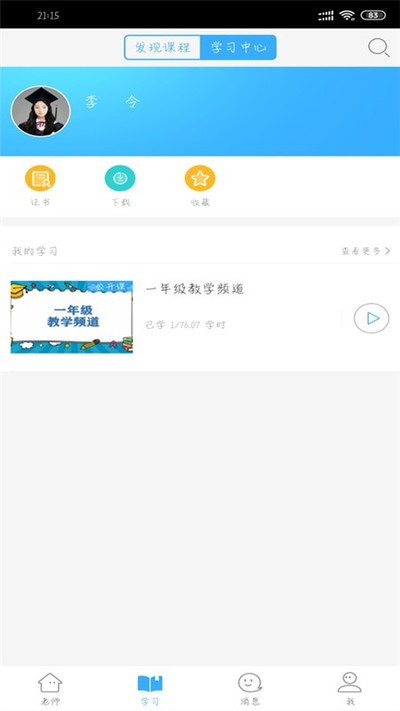���������ư�׿��v3.11.3