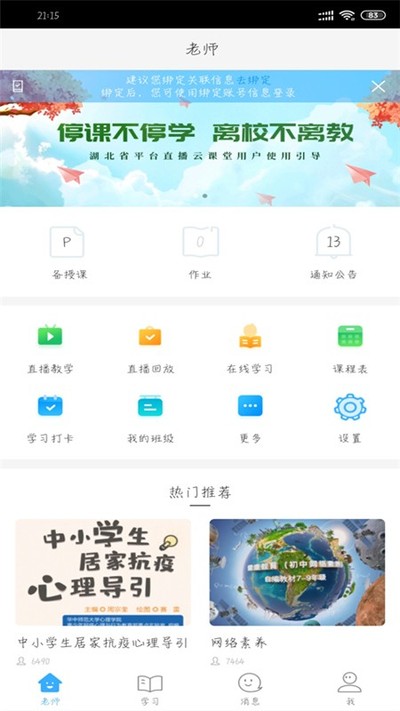 ���������ư�׿��v3.11.3