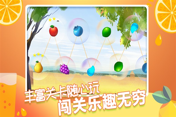 ���ͷ���԰��׿��v1.0.5