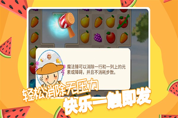 ���ͷ���԰��׿��v1.0.5