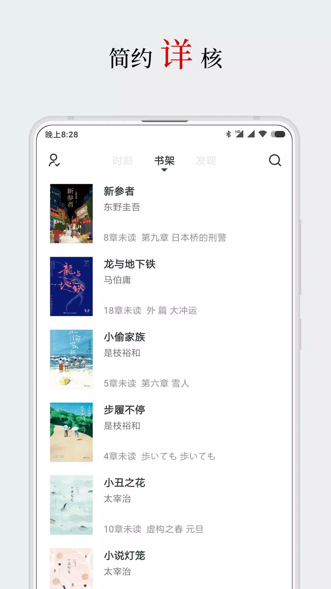 ��ī��׿���°�v2.1.0
