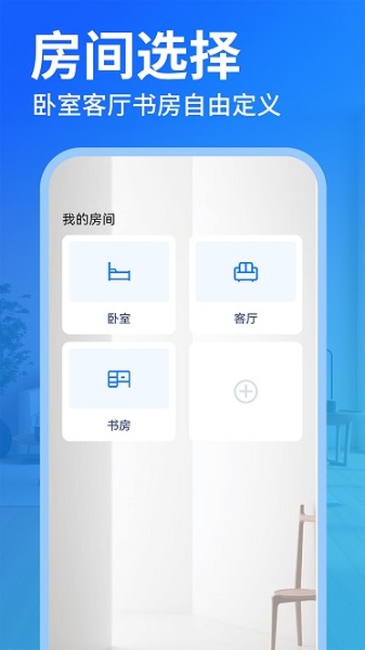 ��ѿյ�ң�������ֻ���v1.2.1