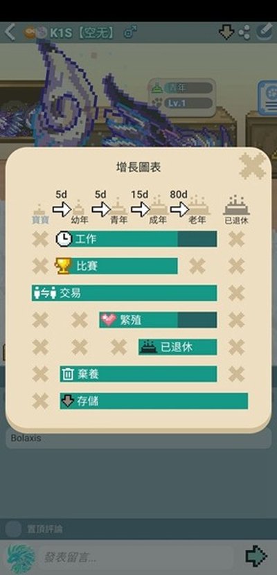 �����ȳ����°�v0.3.78