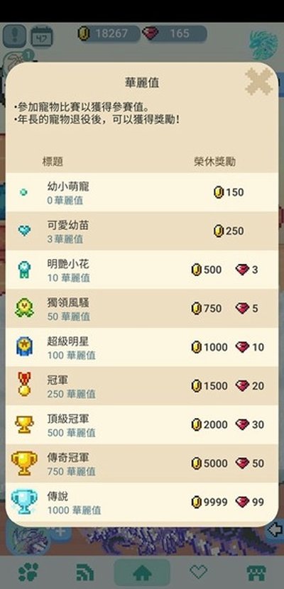 �����ȳ����°�v0.3.78