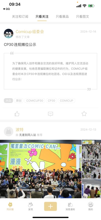 CPP2026���°�v1.1
