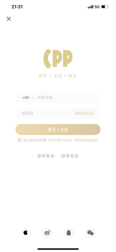 CPP2026���°�v1.1