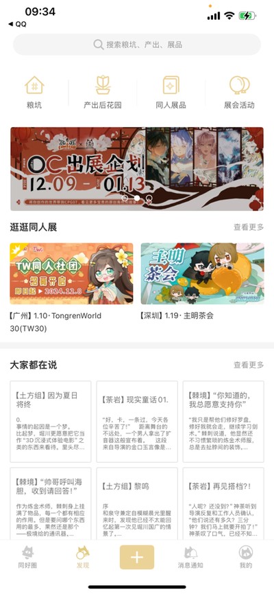 CPP2026���°�v1.1