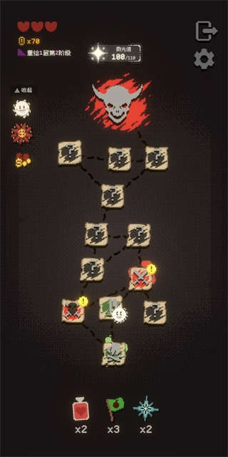 ������ɨ�״�ð��v1.1.1 ��׿��