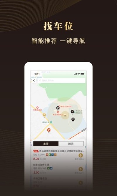 ��ͣ��APPv8.0.8