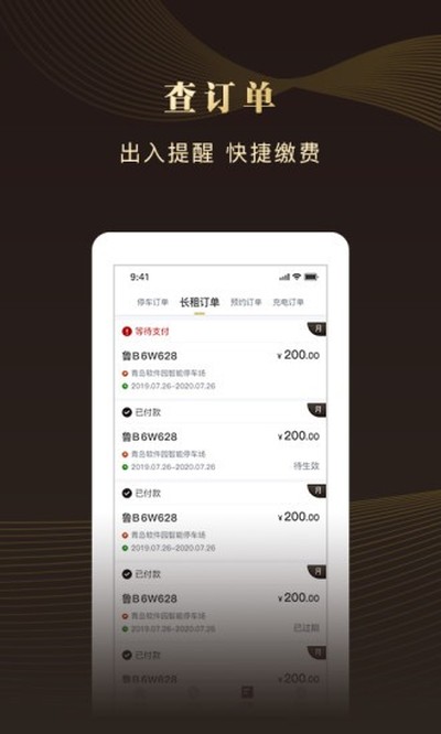 ��ͣ��APPv8.0.8