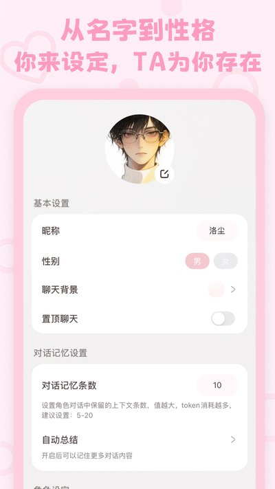 LoveMO������������ư�׿ֱװ�������v1.6.0
