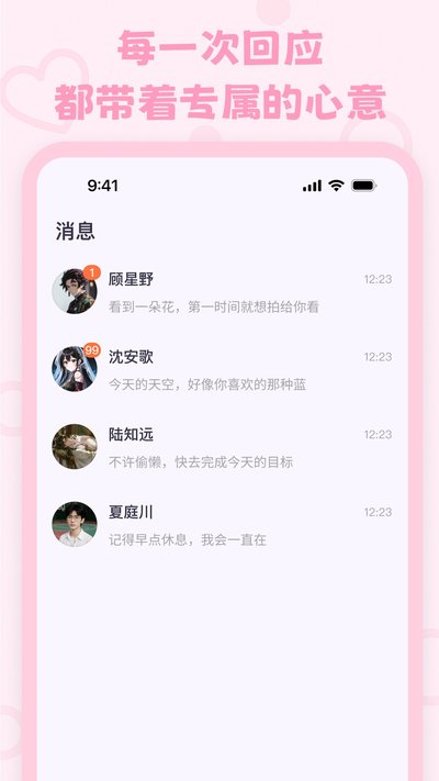 LoveMO������������ư�׿ֱװ�������v1.6.0