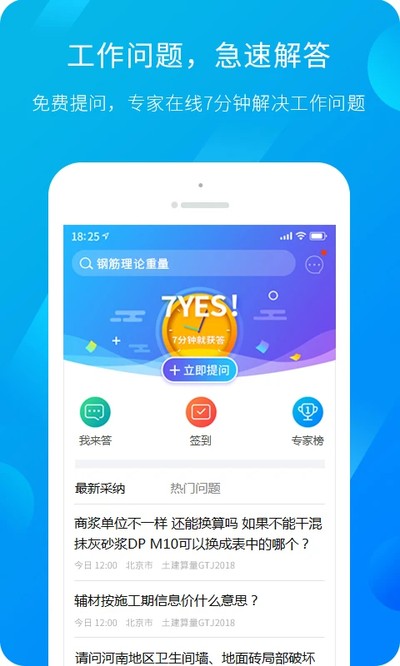 �����¸��߹ٷ���v4.5.0