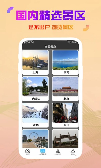�������ǽ־���ͼ��Ѱ�v1.2.0.6